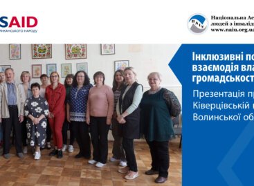 Інклюзивні послуги – взаємодія влади та громадськості. Презентація проєкту у Ківерцівській громаді Волинської області (Eng)