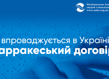 Як впроваджується в Україні Марракеський договір?