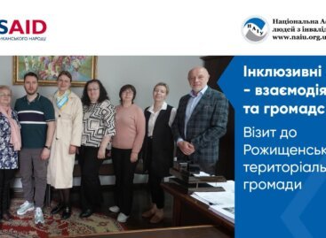 Інклюзивні послуги – взаємодія влади та громадськості. Візит до Рожищенської територіальної громади (ENG)