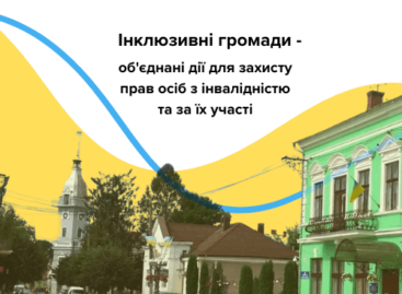  Національна Асамблея людей з інвалідністю України починає новий етап адвокаційної кампанії «Інклюзивні громади — об’єднані дії для захисту прав людей з інвалідністю та за їх участі»