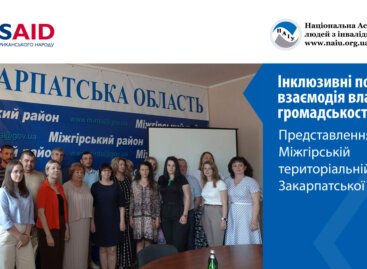 Інклюзивні послуги – взаємодія влади та громадськості. Представлення проєкту Міжгірській територіальній громаді Закарпатської області