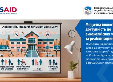 Медична інклюзивність – доступність до високоякісних медичних та реабілітаційних послуг. Презентація дослідження щодо доступності закладів охорони здоров’я для осіб з інвалідністю та інших маломобільних груп населення в Бродівській громаді