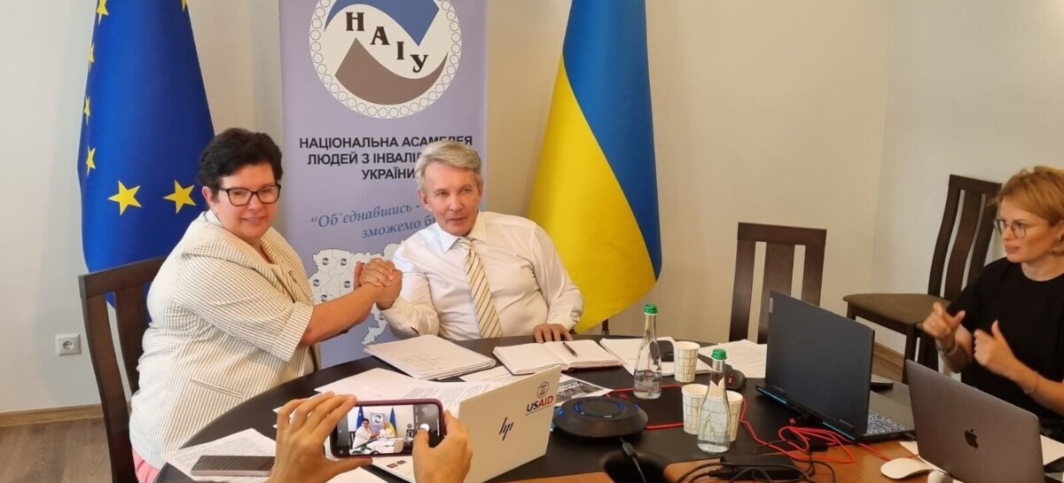 Генеральна Асамблея ВГО НАІУ підсумувала діяльність за три роки / The General Assembly of the NAPD summarized the activities for three years