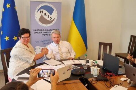 Генеральна Асамблея ВГО НАІУ підсумувала діяльність за три роки / The General Assembly of the NAPD summarized the activities for three years
