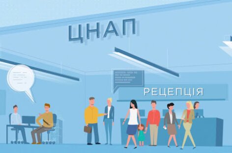 Розширено перелік послуг соціального характеру, доступних у кожному ЦНАПі