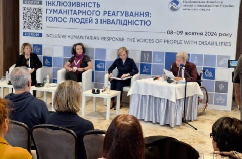 Відкриття форуму “Інклюзивність гуманітарного реагування: голос людей з інвалідністю”