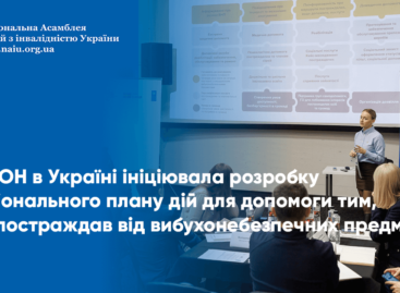 ПРООН в Україні ініціювала розробку Національного плану дій для допомоги тим, хто постраждав від вибухонебезпечних предметів