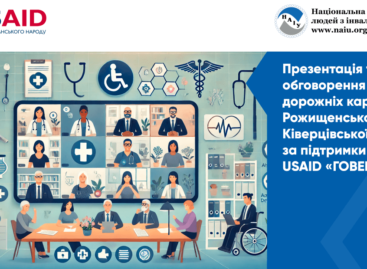 Презентація та обговорення дорожніх карт для Рожищенської та Ківерцівської громад за підтримки проєкту USAID «ГОВЕРЛА»